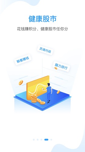 知了小禅app截图4