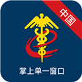掌上单一窗口appv1.3.28