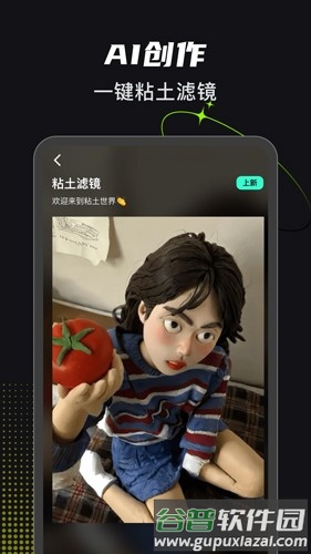 可奈相机安卓版截图1