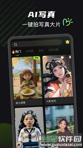 可奈相机安卓版截图2