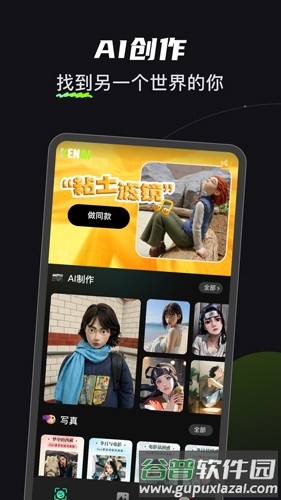 可奈相机安卓版截图3