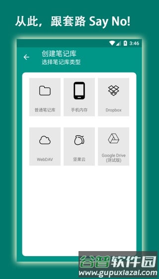 易码app官方版截图1