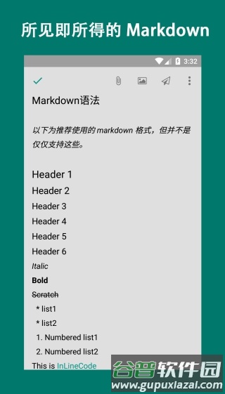 易码app官方版截图4