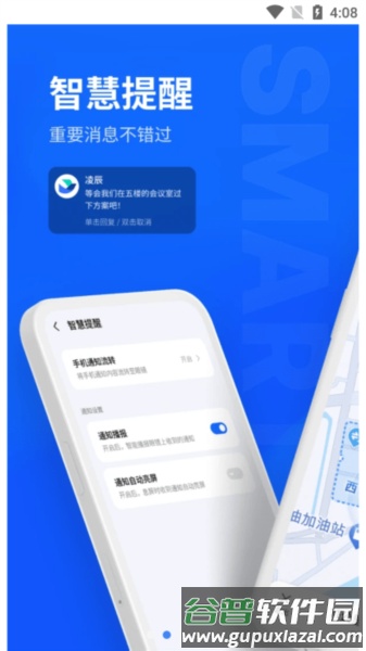 MYVU app截图1