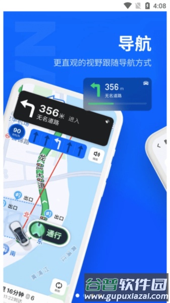 MYVU app截图2