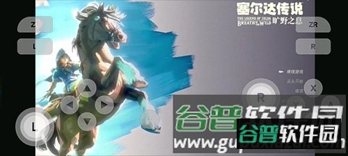 Switch模拟器中文版截图1