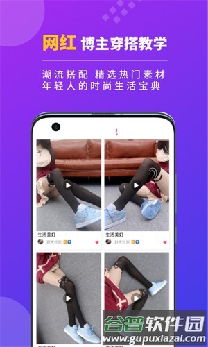 潮鞋货源app截图3