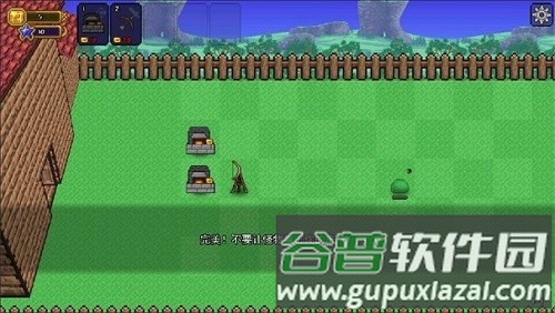 泰拉花园截图3