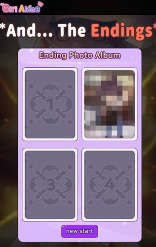 孤独的女孩截图2