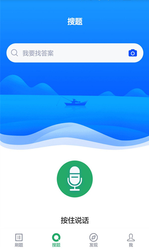 执业兽医app截图4