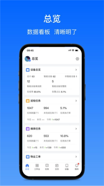 卓瓴app截图1