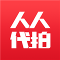 人人代拍安卓版v3.9.0