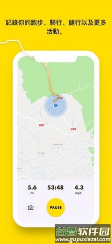 Relive app截图2