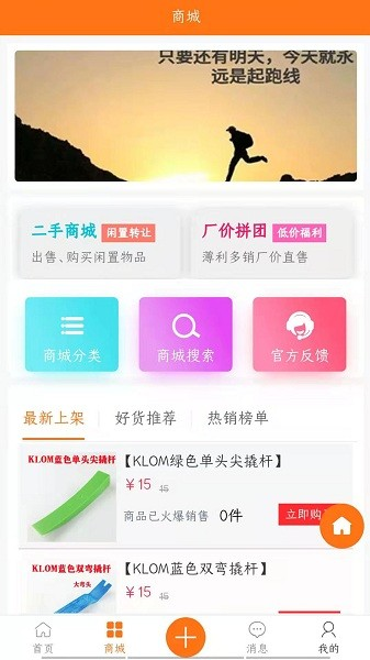 指间宝汽车最新版截图1