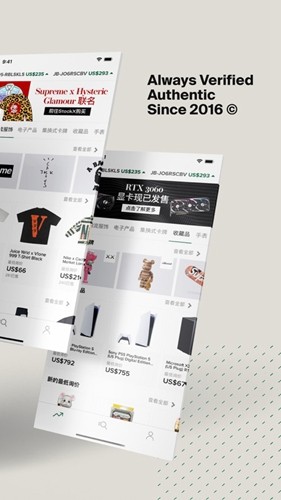 绿叉stockX官方版截图2