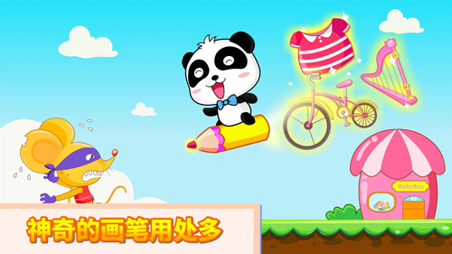 神奇的画笔app截图3