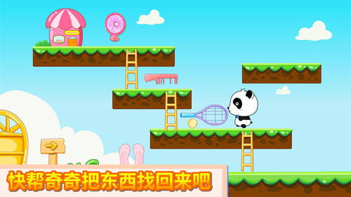 神奇的画笔app截图5