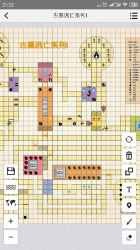 易制地图在线截图4