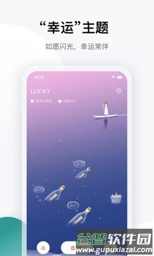 totwooapp截图2