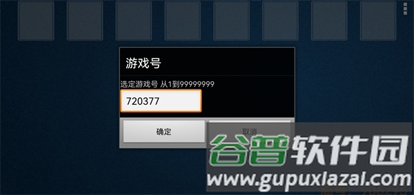 空当接龙截图1