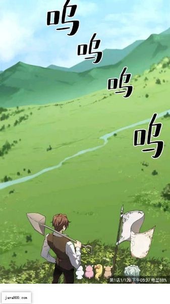 漫云彩官方正版截图1