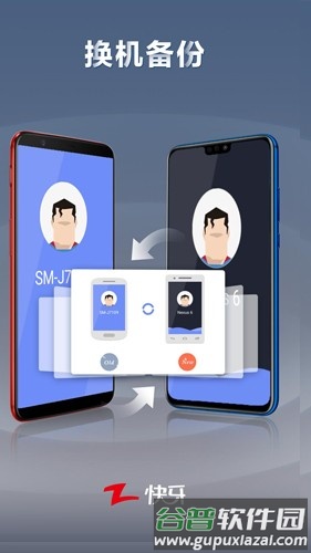 快牙解锁会员版截图2