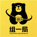 组一局APPv1.6.4