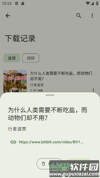 Seal app截图1