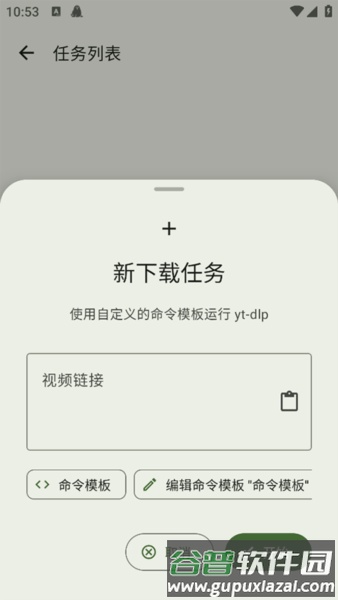 Seal app截图2