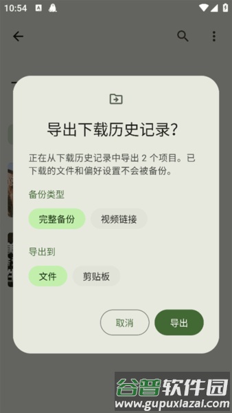Seal app截图4
