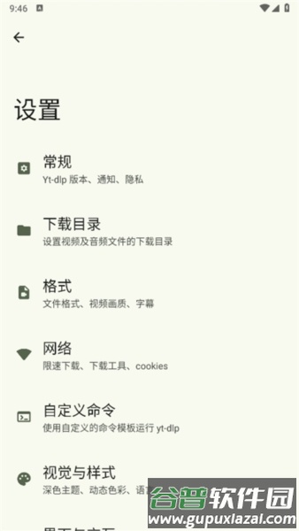 Seal app截图5