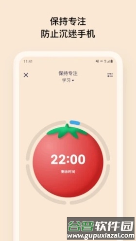 OffScreen安卓版截图3