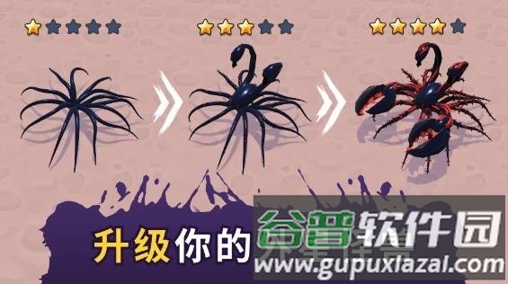 毒液生存免广告版截图1