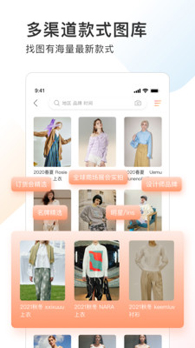 pop趋势网app截图2