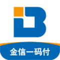 金信一码付app官方版v2.2.3