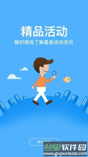 金信一码付app官方版截图4