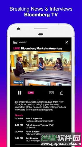 Bloomberg官方版截图2