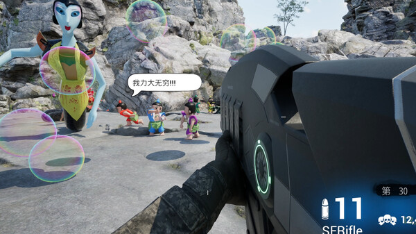 暴怒的孙子们游戏免费版截图1