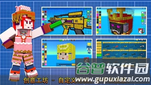 像素射击2025内置作弊菜单版截图4