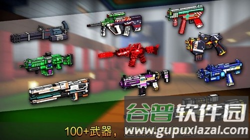 像素射击2025内置作弊菜单版截图5