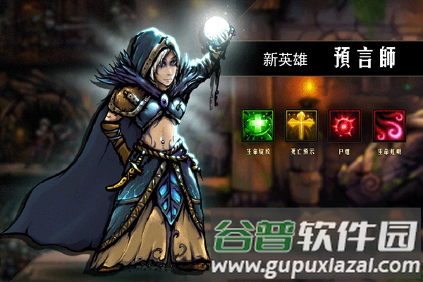 地牢求生离线版截图4