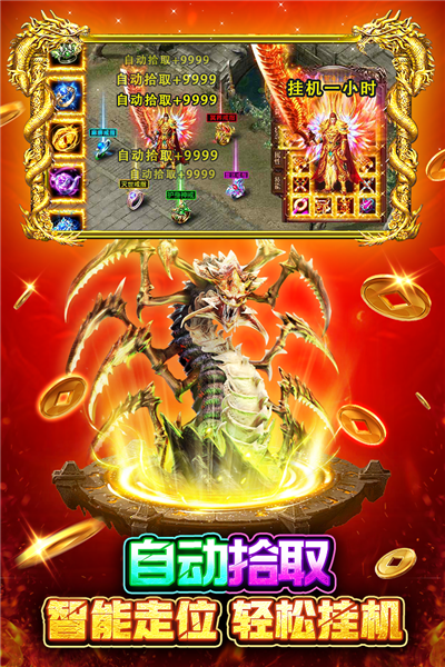 战火英雄九游渠道服截图2