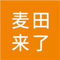 麦田来了官方平台v1.24.18