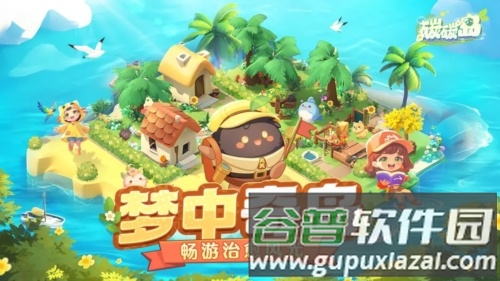 碳碳岛截图1