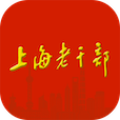 上海老干部appv3.2.4