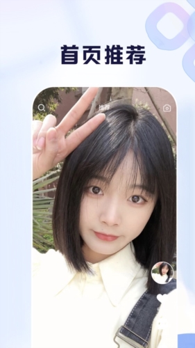 比耶手机版截图1