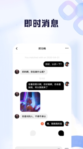 比耶手机版截图3