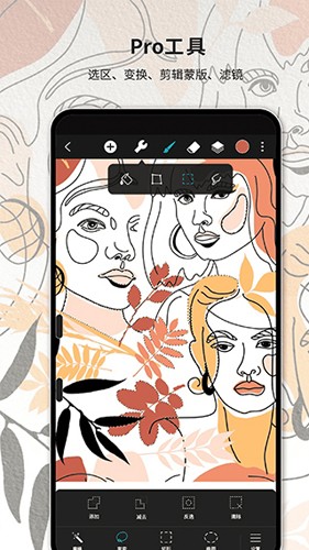 huion sketch2025最新版截图1