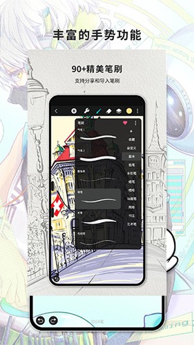 huion sketch2025最新版截图3