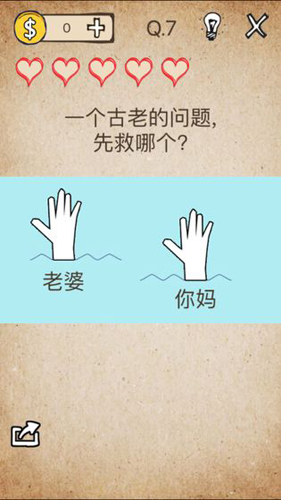 我去！还有这种操作？截图3